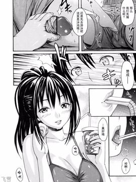[いーむす・アキ] とろけるからだ_045