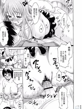 [いーむす・アキ] とろけるからだ_144