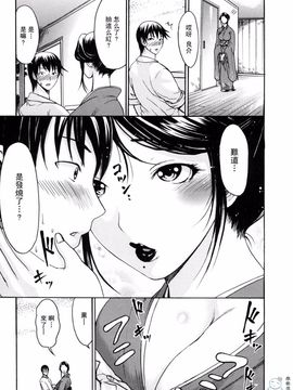 [いーむす・アキ] とろけるからだ_188