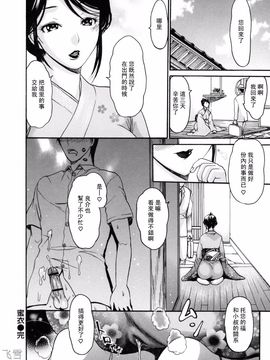 [いーむす・アキ] とろけるからだ_199