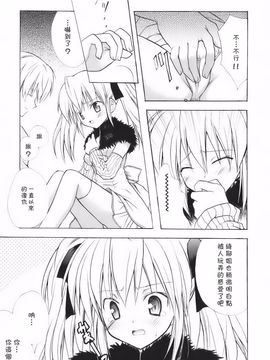[小宮裕太] SWEET THANG_022