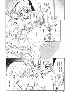 [小宮裕太] SWEET THANG_025