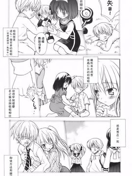 [小宮裕太] SWEET THANG_041