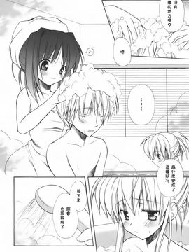[小宮裕太] SWEET THANG_057