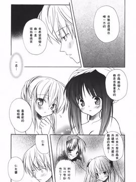 [小宮裕太] SWEET THANG_059