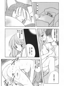 [小宮裕太] SWEET THANG_098