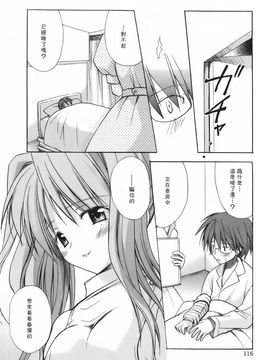 [小宮裕太] SWEET THANG_115