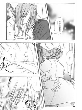 [小宮裕太] SWEET THANG_116
