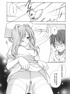 [小宮裕太] SWEET THANG_117
