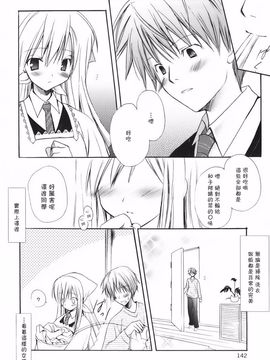 [小宮裕太] SWEET THANG_141