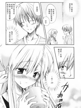 [小宮裕太] SWEET THANG_145