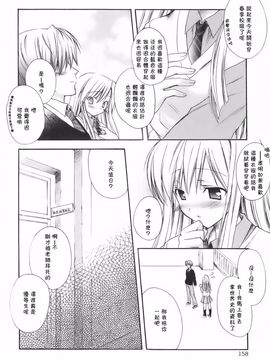 [小宮裕太] SWEET THANG_157