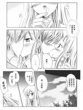[小宮裕太] SWEET THANG_168