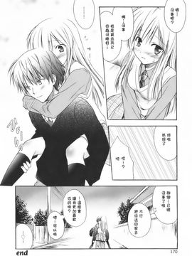 [小宮裕太] SWEET THANG_169