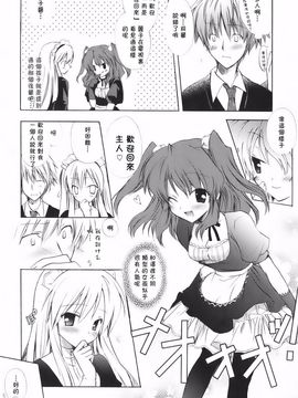 [小宮裕太] SWEET THANG_176