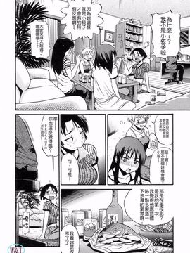 [DISTANCE] しちゃう？_072