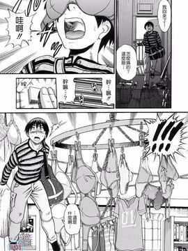[DISTANCE] しちゃう？_105