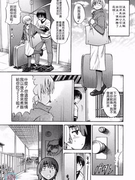 [DISTANCE] しちゃう？_137