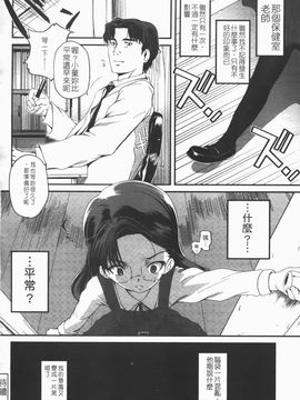 [月吉ヒロキ] 独蛾_057