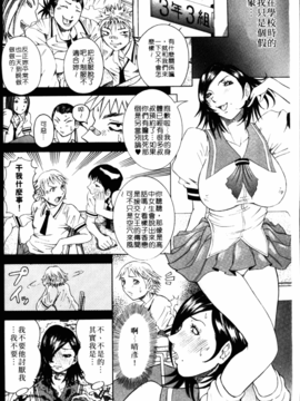 [笑花偽] フルコース_093