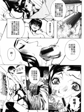 [笑花偽] フルコース_154
