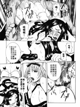 [笑花偽] フルコース_170