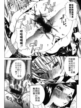 [笑花偽] フルコース_171