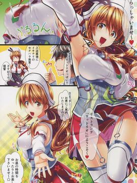 (C89) [白木の小部屋 (榊MAKI)] リットリオ (艦隊これくしょん -艦これ-)_04