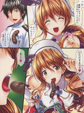 (C89) [白木の小部屋 (榊MAKI)] リットリオ (艦隊これくしょん -艦これ-)_08