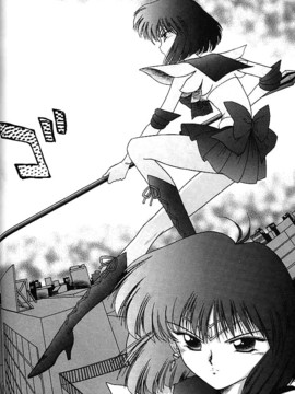 第8本(C51)(同人誌)[BLACK DOG(黒犬獣)] SUBMISSION SATURN (セーラームーン) [喵星星汉化]_gold_072