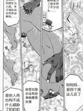 第9本(C52)(同人誌)[BLACK DOG(黒犬獣)] SUBMISSION SAILORMOON (セーラームーン) [喵星星汉化]_moon_59