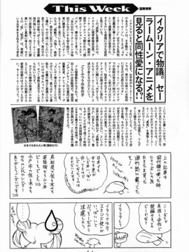 第9本(C52)(同人誌)[BLACK DOG(黒犬獣)] SUBMISSION SAILORMOON (セーラームーン) [喵星星汉化]_moon_63