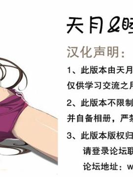 [夢茶会 (むちゃ)] ちーちゃん開発日記2 (オリジナル)_2_033