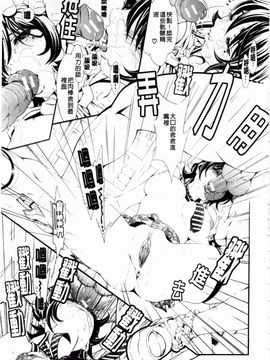 [しらたき春] 少女孵化_104