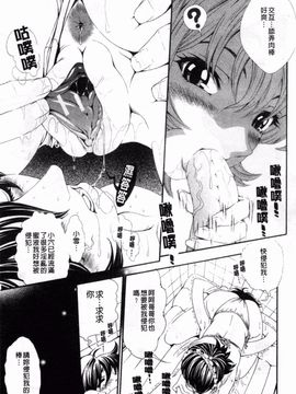 [しらたき春] 少女孵化_140