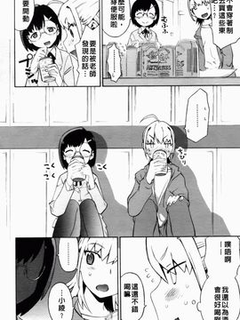 [和六里ハル] 大妹～oh！imoto～_169