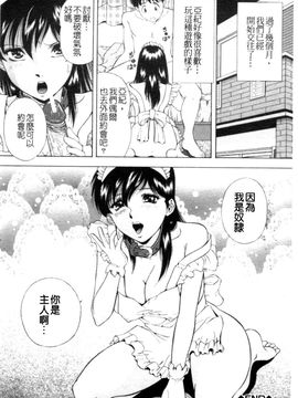 [飯尾鉄明] SET UP_149