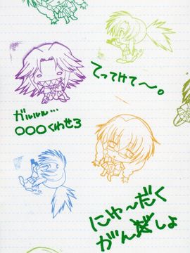 [むらさき朱] 乳濁願書_005