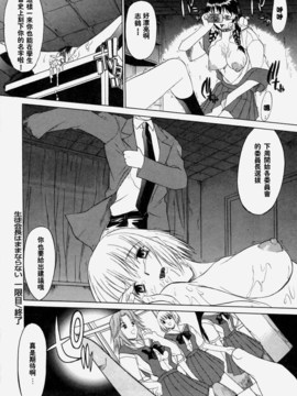 [むらさき朱] 乳濁願書_027