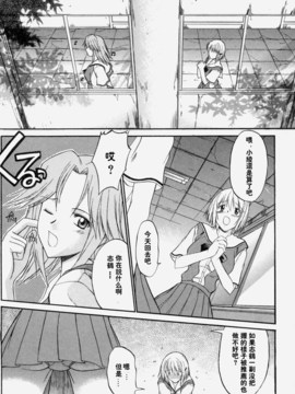 [むらさき朱] 乳濁願書_028