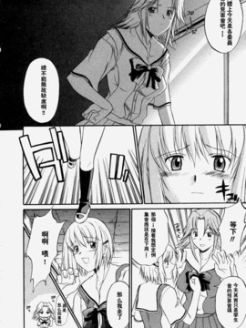 [むらさき朱] 乳濁願書_029
