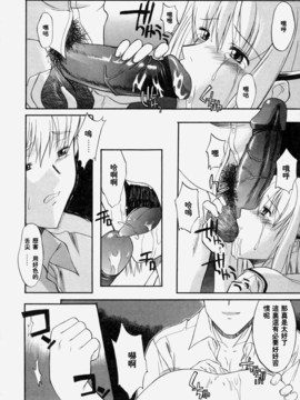 [むらさき朱] 乳濁願書_035