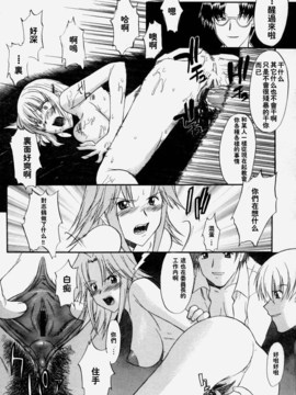 [むらさき朱] 乳濁願書_042