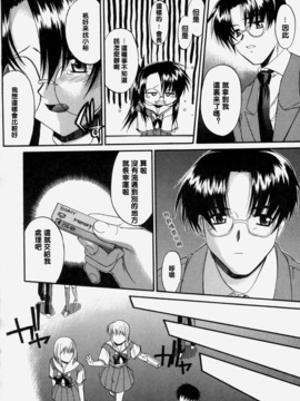 [むらさき朱] 乳濁願書_075