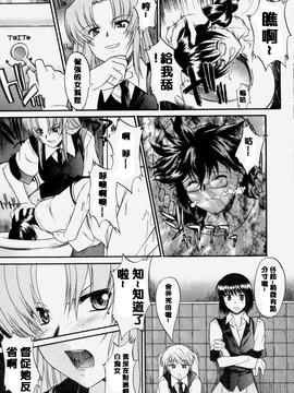 [むらさき朱] 乳濁願書_096