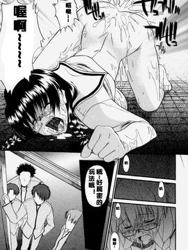 [むらさき朱] 乳濁願書_102