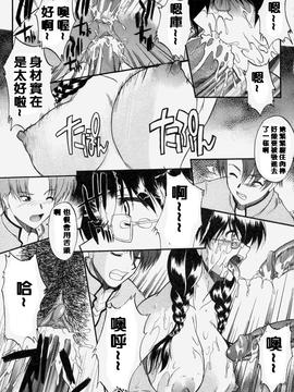 [むらさき朱] 乳濁願書_106