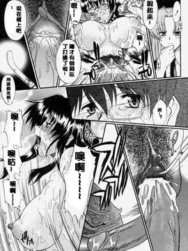 [むらさき朱] 乳濁願書_108