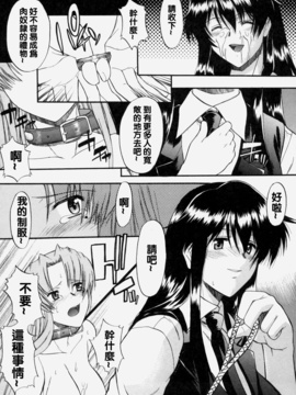[むらさき朱] 乳濁願書_124