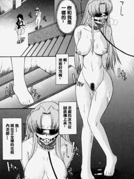 [むらさき朱] 乳濁願書_126